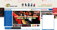 Desktop Screenshot of adcomputer.vn
